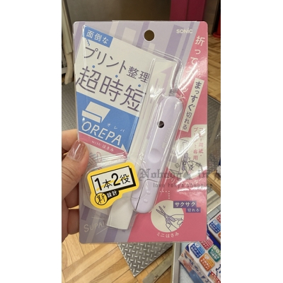 OREPA裁紙器二合一筆型剪刀 特價
