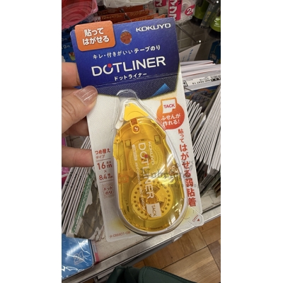 KOKUYO點點膠 特價