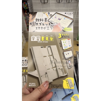 三用多功能學習書 特價