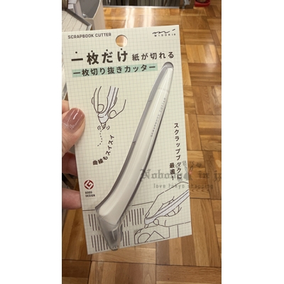 MIDORI一枚切割刀 特價