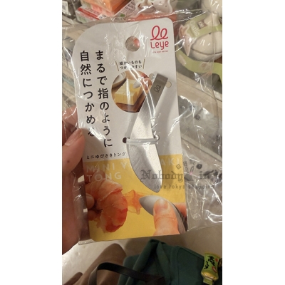 Leye日本製不鏽鋼迷你指尖夾 特價