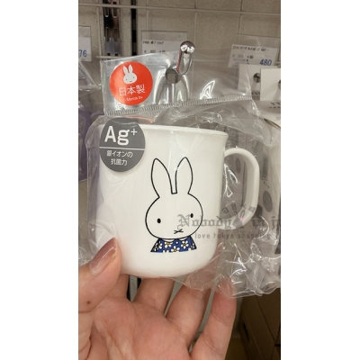 Miffy米菲兔日本製可微波200ml樹脂杯 特價