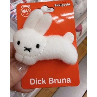 Miffy米菲兔絨毛造型別針 特價