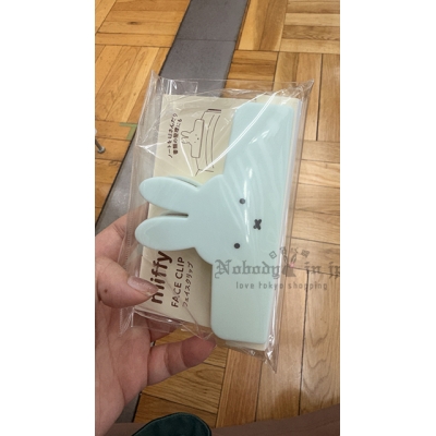 Miffy米菲兔大款萬用夾 特價