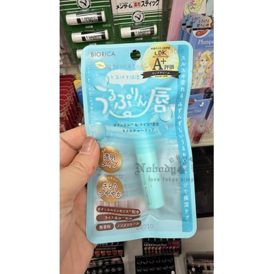 LDK A+評價BIORICA水潤護唇膏 特價