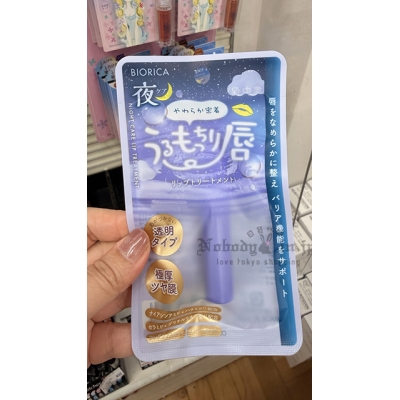 LDK A+評價BIORICA水潤護唇膏 特價