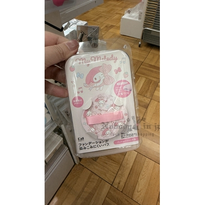 貝印KAI數量限定Sanrio聯名氣墊粉撲 特價
