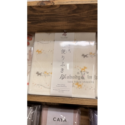 日本製蚊帳の夢35x40cm絵便洗碗巾 特價