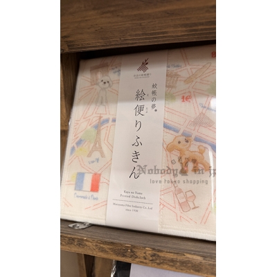 日本製蚊帳の夢35x40cm絵便洗碗巾 特價