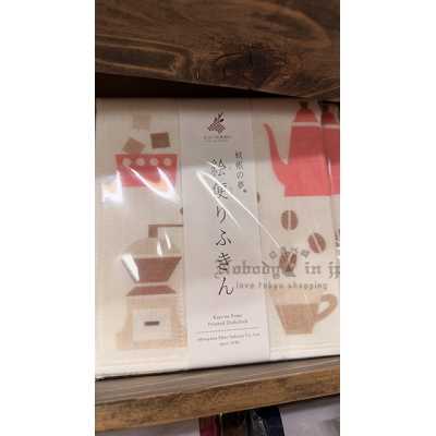 日本製蚊帳の夢35x40cm絵便洗碗巾 特價