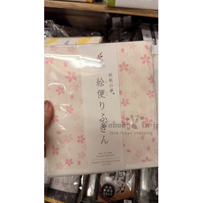 日本製蚊帳の夢35x40cm絵便洗碗巾 特價