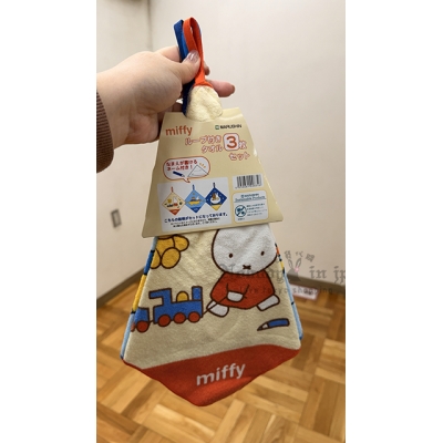 Miffy米菲兔3入抗菌吊掛毛巾組 特價