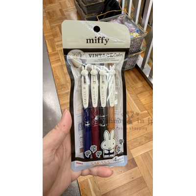Miffy米菲兔SARASA 4入莫蘭迪色原子筆組 特價