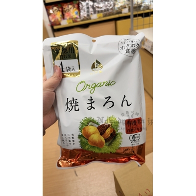 比沙家Organic頂級有機栗子 特價
