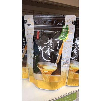 北前船萬能黃金高湯包 特價