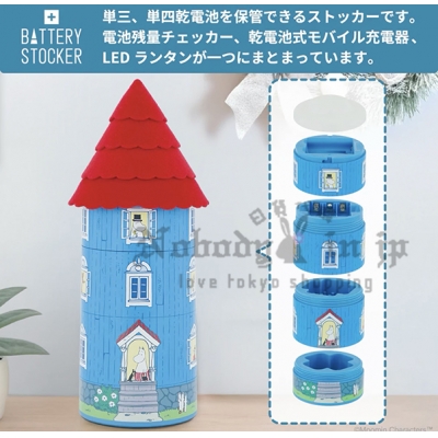 Moomin嚕嚕米多功能電池收納盒 特價