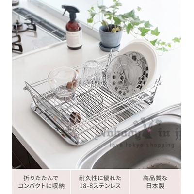 日本製燕三条不鏽鋼折疊瀝水籃 特價