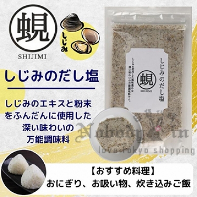 三角屋水產回購清單第一名高湯鹽 特價