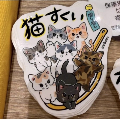 飛び猫商店造型貼紙