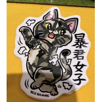 飛び猫商店造型貼紙