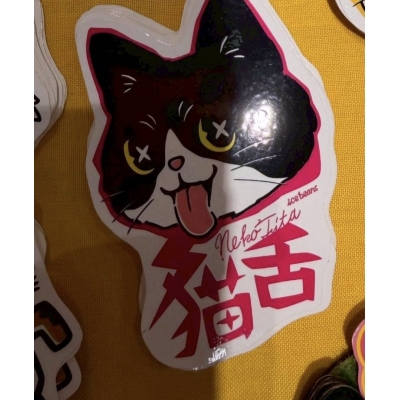飛び猫商店造型貼紙
