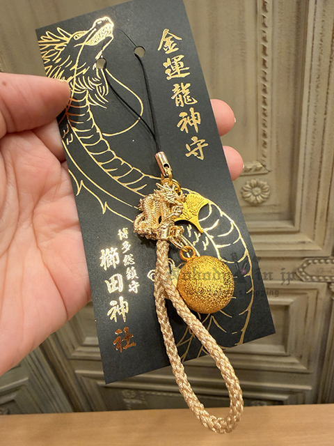 福岡櫛田神社金運龍神水琴鈴御守 現貨