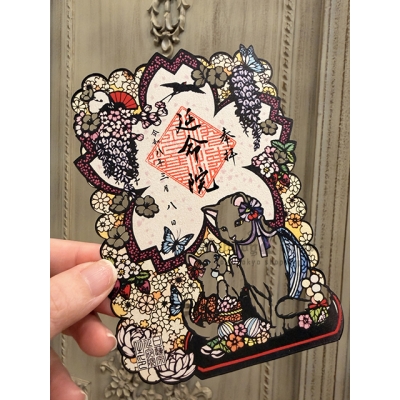 東京延命院剪紙御朱印 現貨