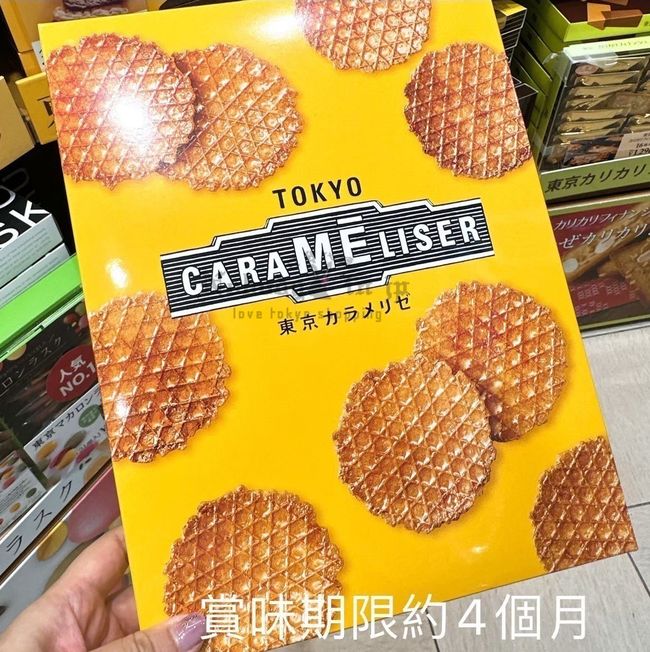 LINE_ALBUM_1224收單1月中出貨（伴手禮食品區）_241224_1_結果.jpg
