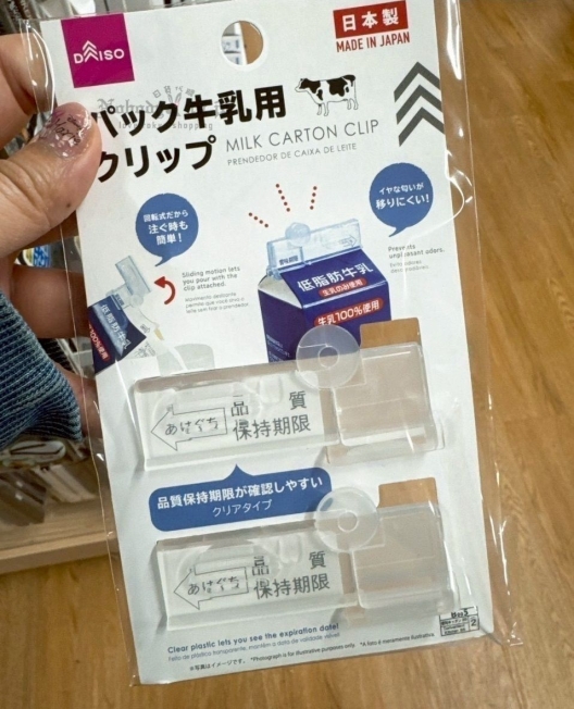 LINE_ALBUM_0615收單7月中出貨（can do、3coins、Daiso日本百元店專區）_250618_1_結果.jpg