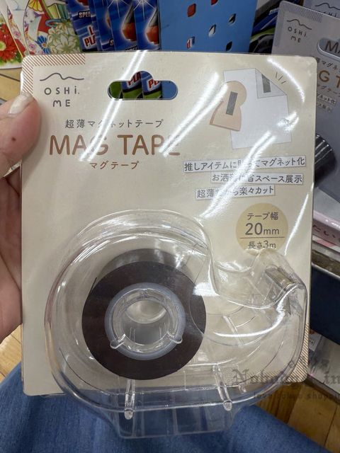 2025-06-20_11-00-55_IMG_4150_結果.jpg