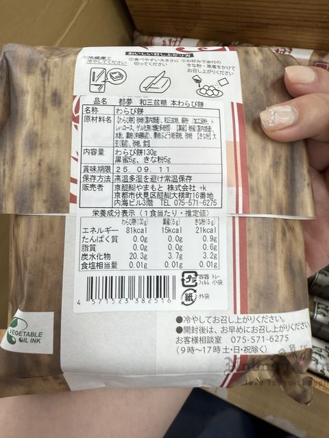 2025-06-20_12-26-54_IMG_4240_結果.jpg