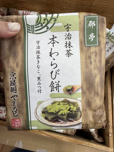 2025-06-20_12-26-57_IMG_4241_結果.jpg