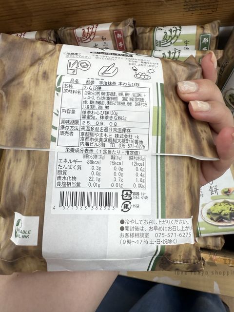 2025-06-20_12-26-59_IMG_4242_結果.jpg