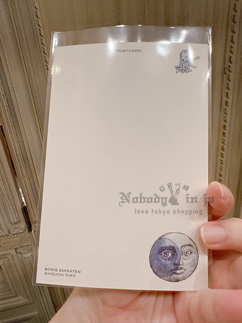 2025-08-01_23-11-16_IMG_6554 拷貝.jpg