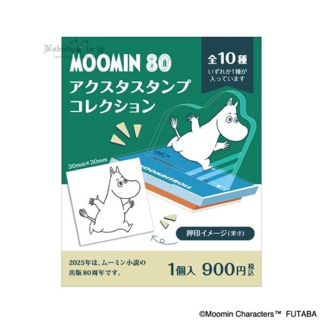 日付印030 (1)_結果.jpg