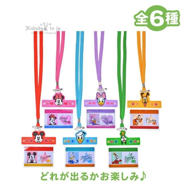 ミッキー＆フレンズ シークレットカードホルダー カード入り ストラップ付き_結果.jpg