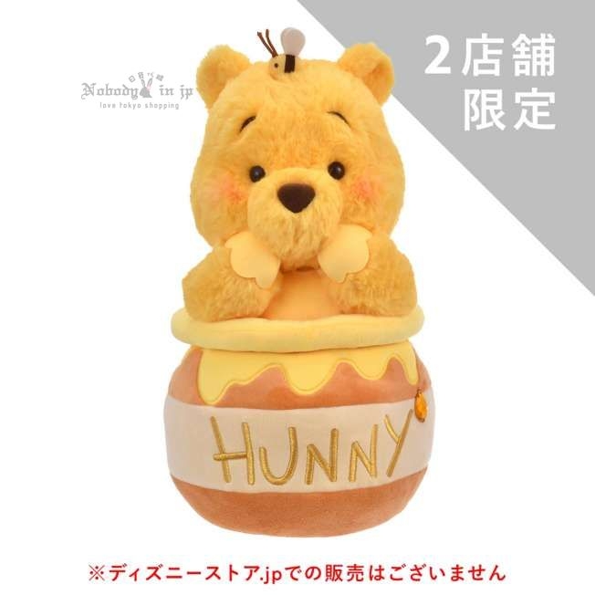 【ディズニーストア 一部店舗限定】プーさん ぬいぐるみ HONEY DAY (1)_結果.jpg
