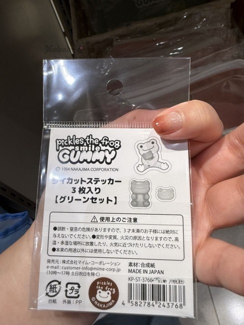 2025-08-30_11-25-49_IMG_2409_結果.jpg