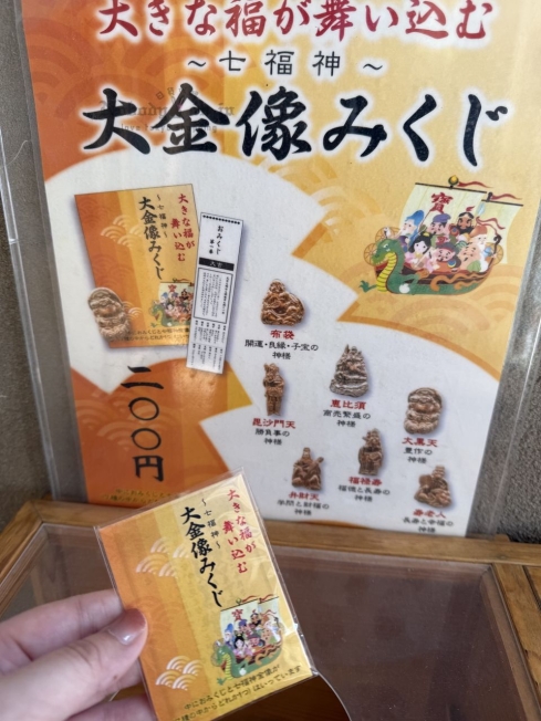 2025-09-01_11-24-37_IMG_4227_結果.jpg