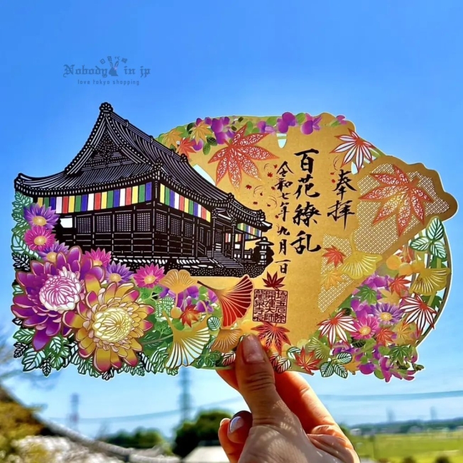 2025-09-01_17-23-10_IMG_4521_結果.jpg