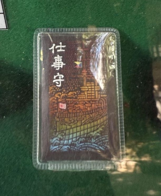 2025-09-02_12-18-35_IMG_5836_結果_結果.jpg