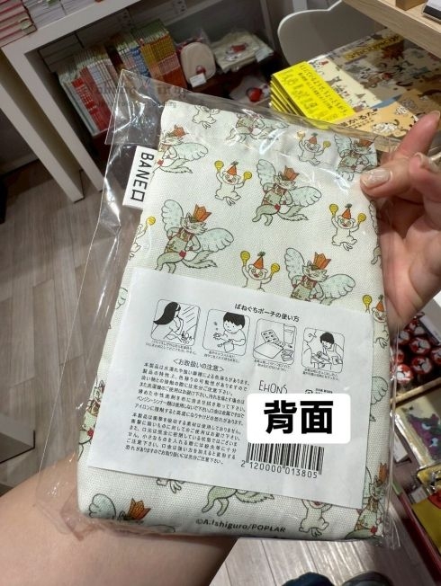 LINE_ALBUM_0910收單10月中出貨（繪本、藝術家、動畫專區）_250904_2_結果.jpg