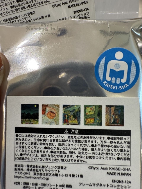 2025-09-03_15-27-58_IMG_6581_結果.jpg