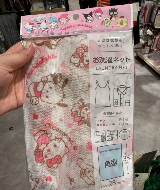 2025-09-03_16-12-39_IMG_6838_結果.jpg