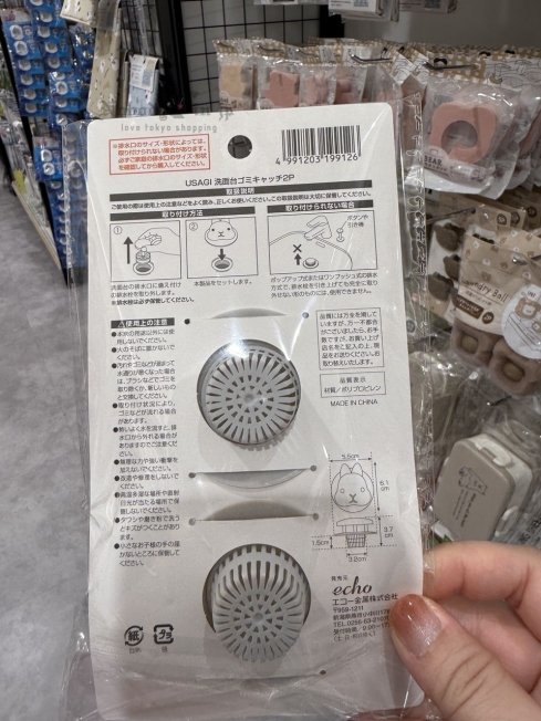 2025-09-03_15-45-26_IMG_6637_結果.jpg