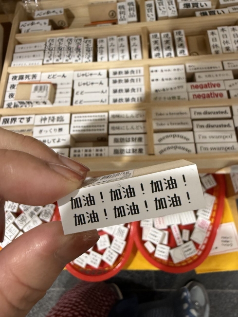 2025-09-05_17-56-56_IMG_0301_結果.jpg