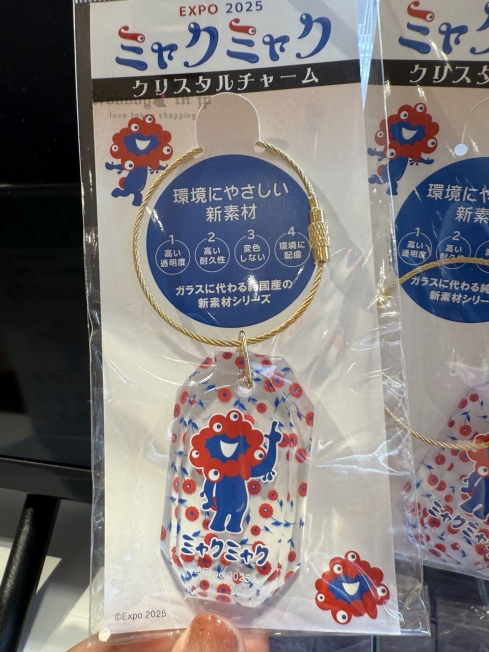 2025-09-05_17-30-46_IMG_0123_結果.jpg
