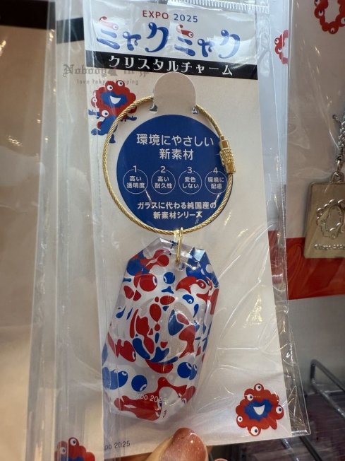 2025-09-05_17-30-55_IMG_0128_結果.jpg