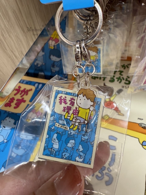 2025-09-05_17-15-49_IMG_0022_結果.jpg
