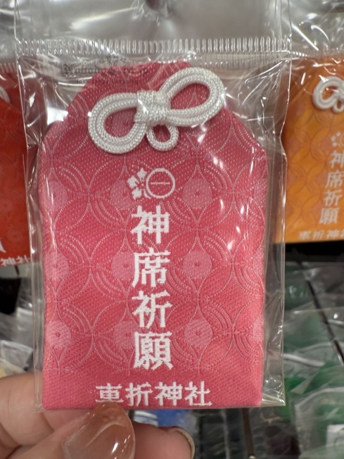 2025-09-07_17-18-53_IMG_1393_結果.jpg